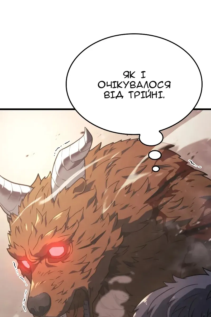 Сторінка 34
