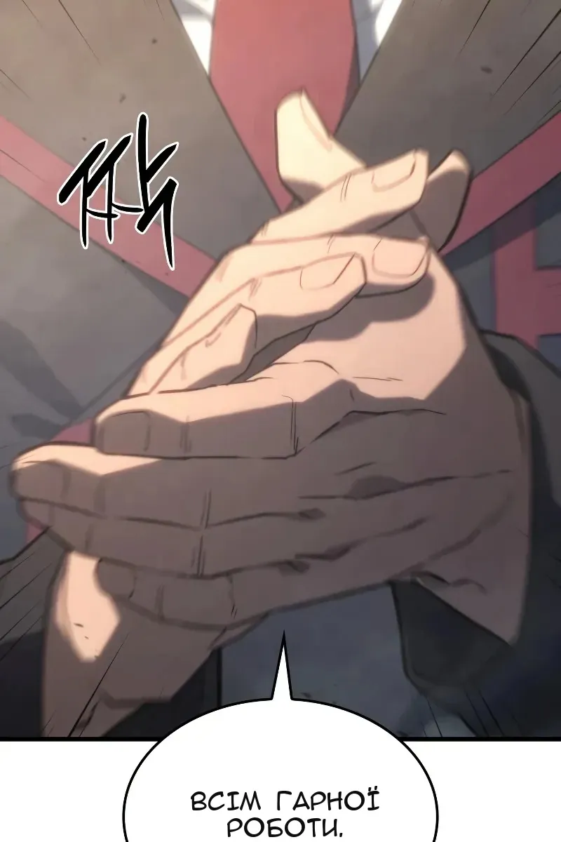 Сторінка 43