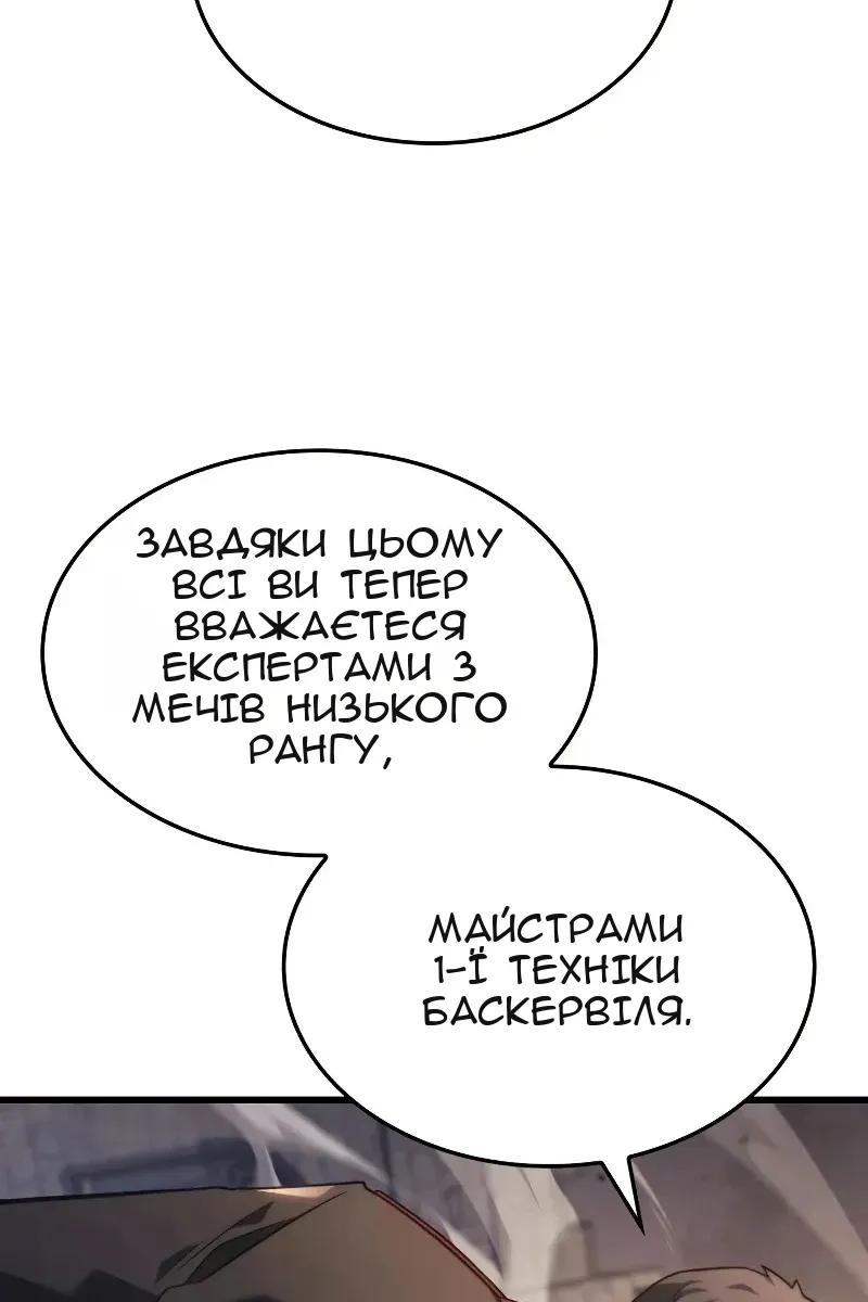 Сторінка 44