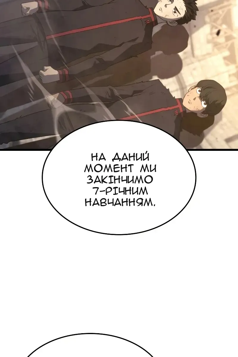 Сторінка 46