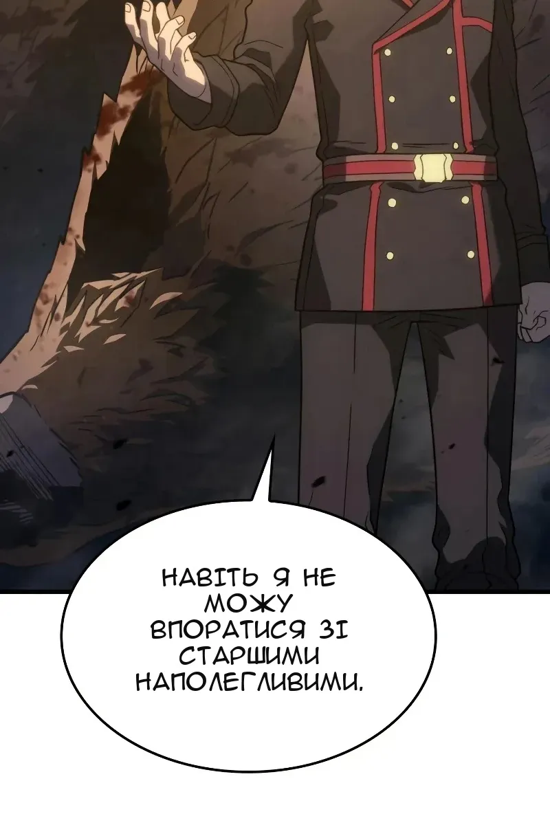 Сторінка 48