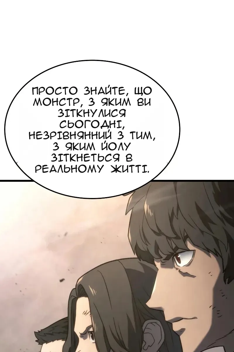 Сторінка 49