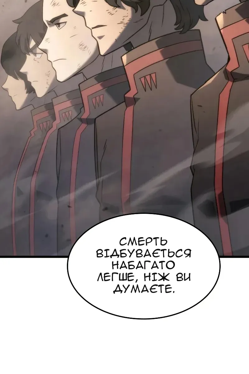 Сторінка 50