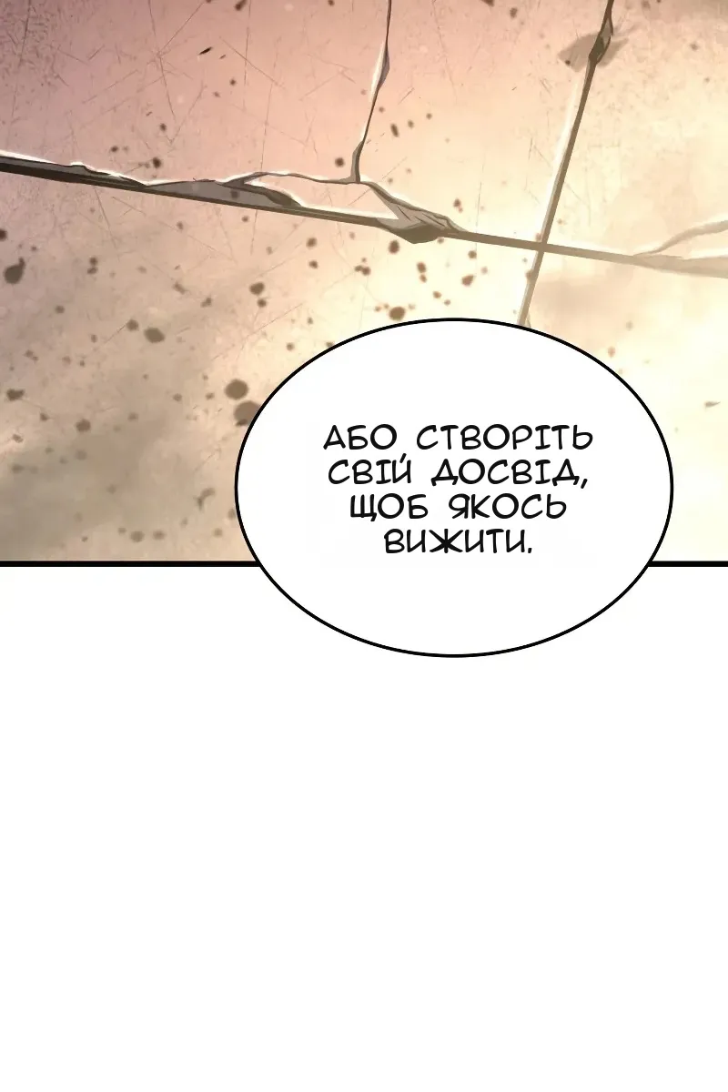 Сторінка 52