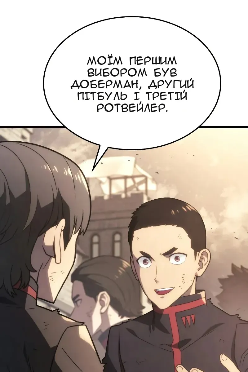 Сторінка 59