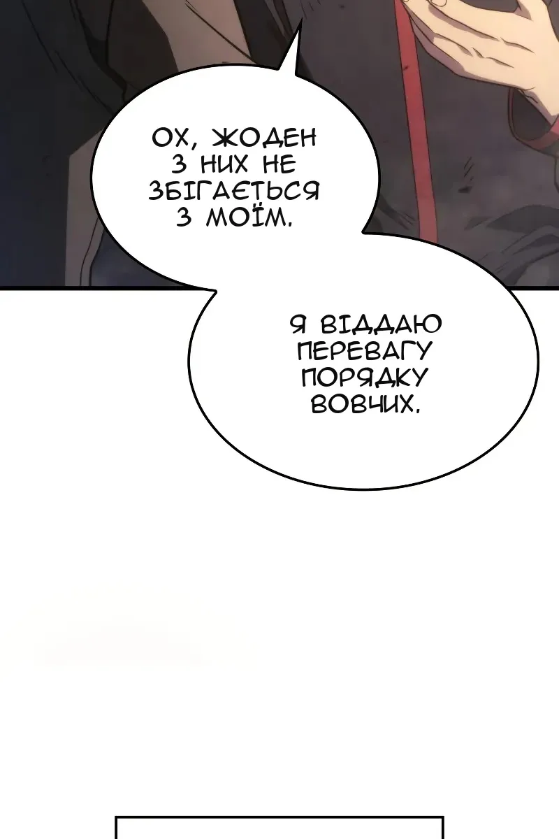 Сторінка 60