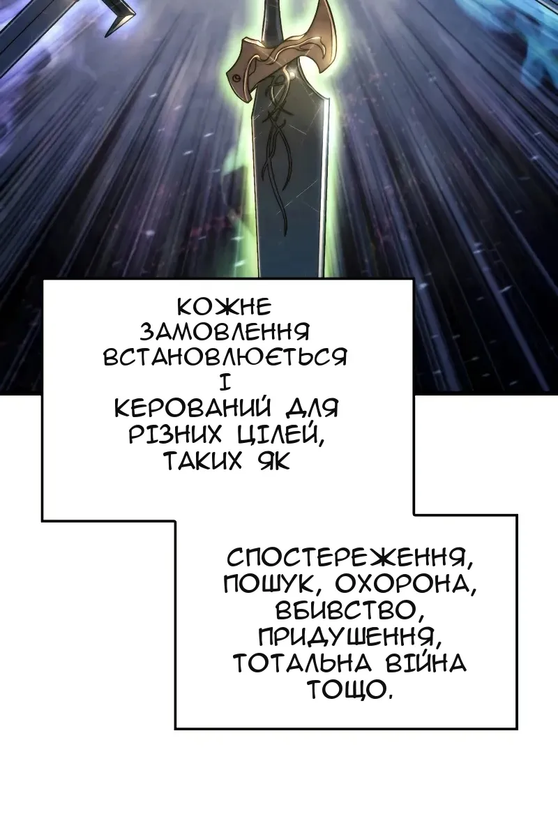 Сторінка 62