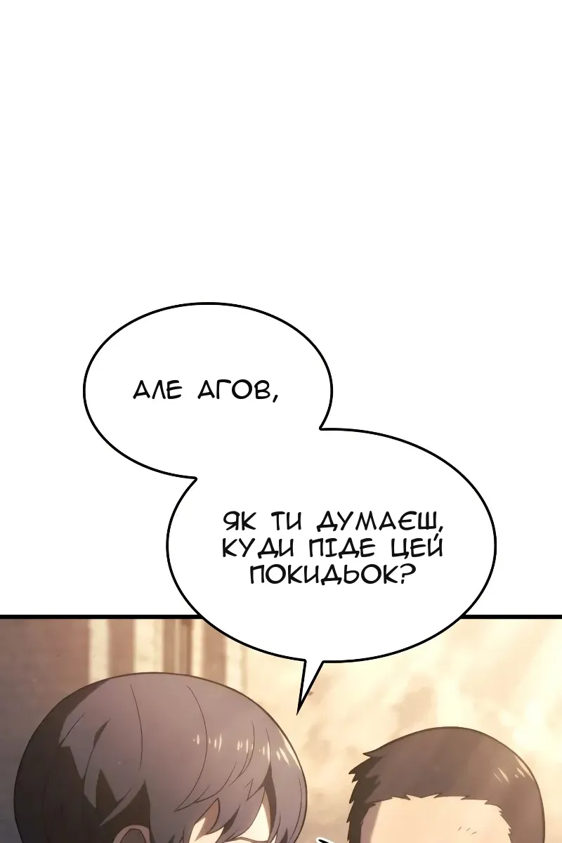 Сторінка 63