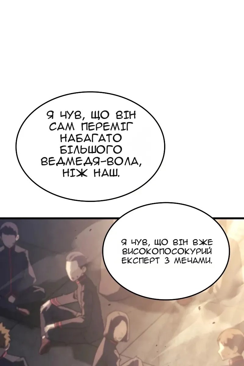 Сторінка 70