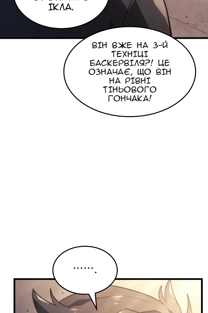 Сторінка 72