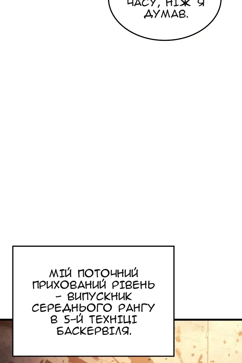 Сторінка 74