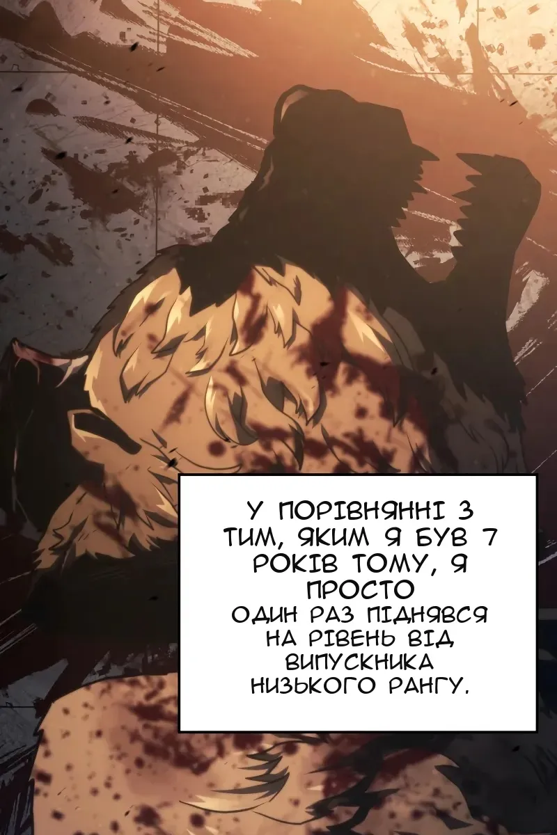 Сторінка 75