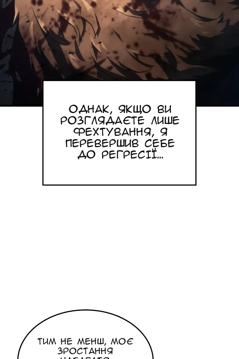 Сторінка 76
