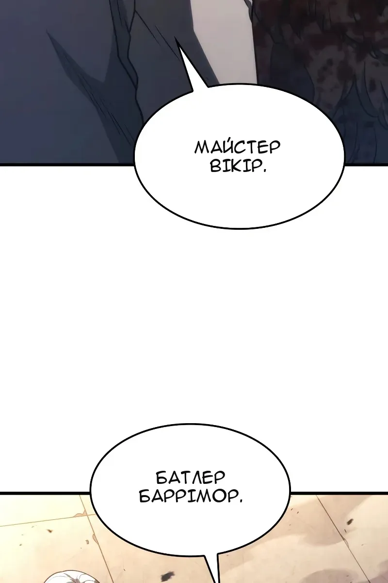 Сторінка 78