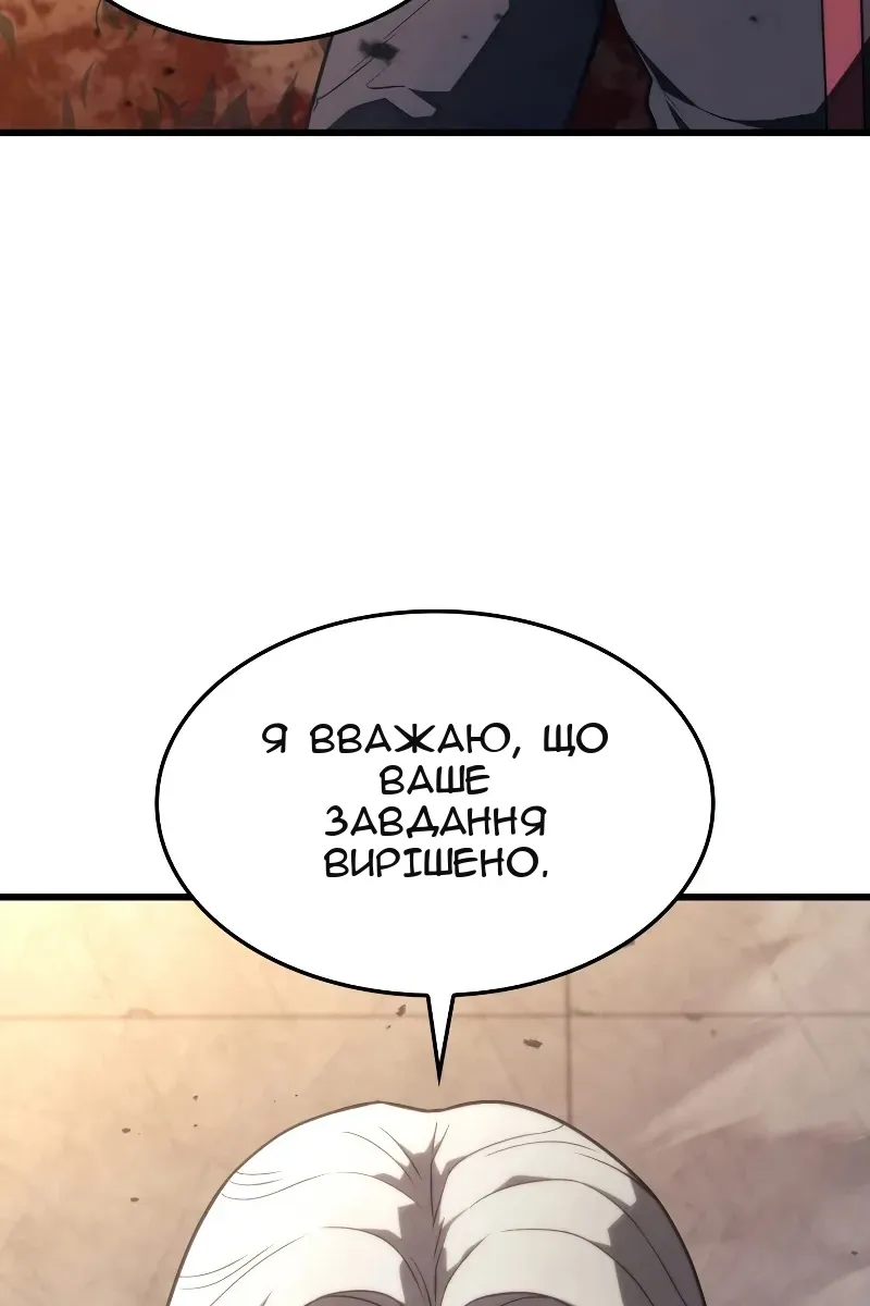 Сторінка 80