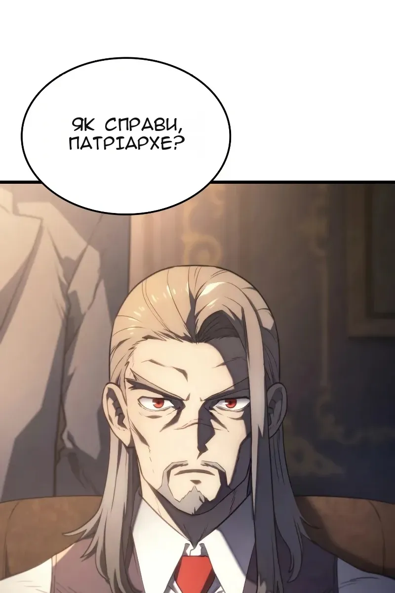 Сторінка 88