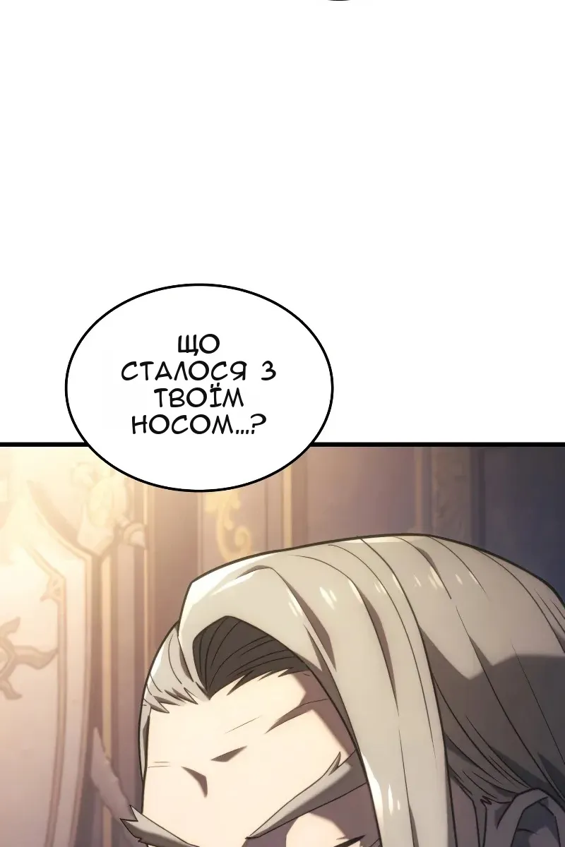 Сторінка 91