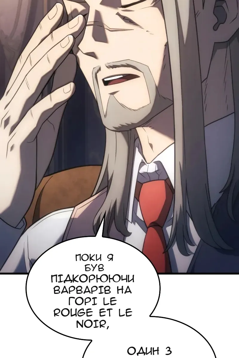 Сторінка 92