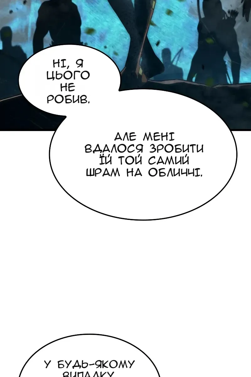 Сторінка 95