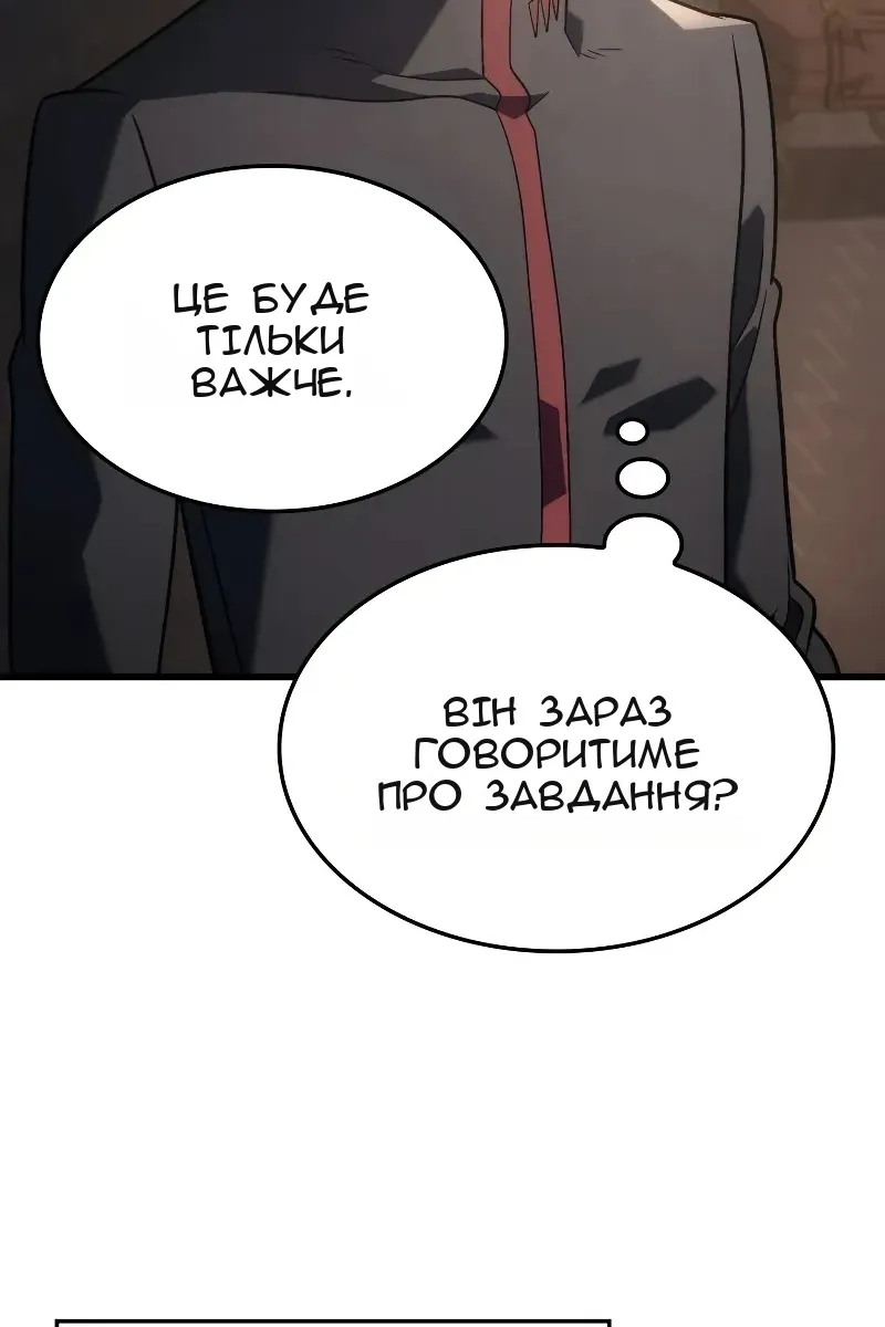 Сторінка 97