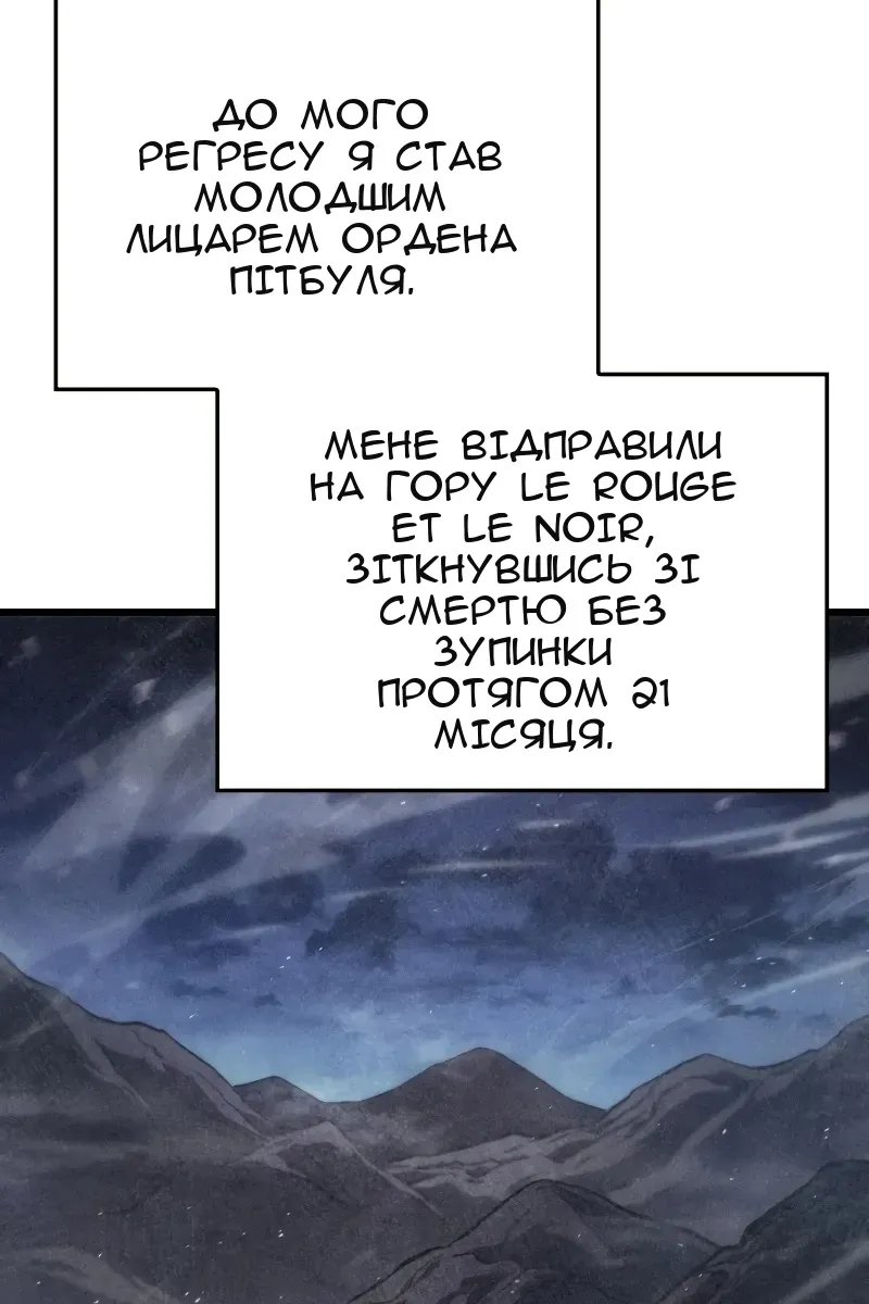 Сторінка 98