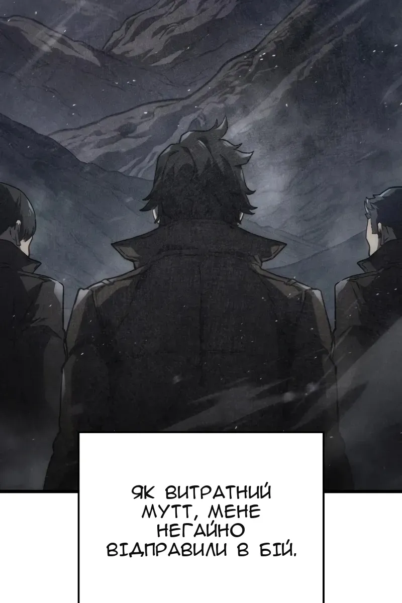 Сторінка 99