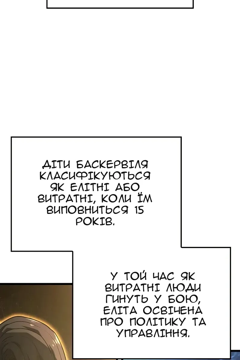 Сторінка 100