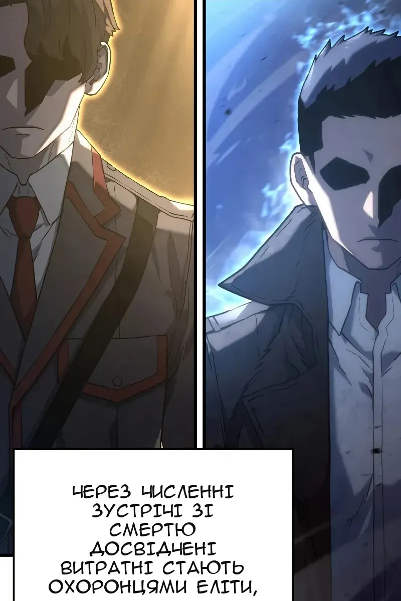 Сторінка 101