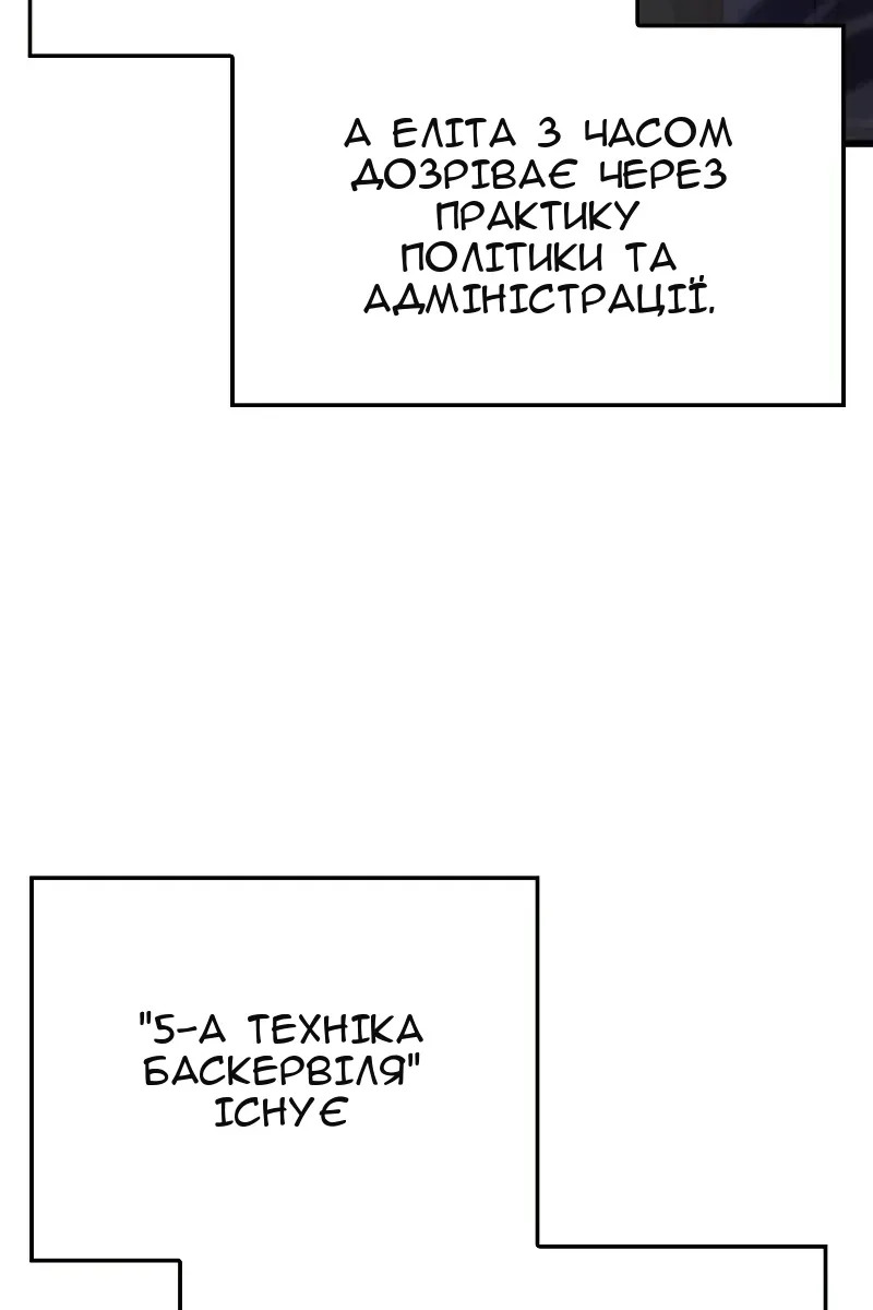 Сторінка 102