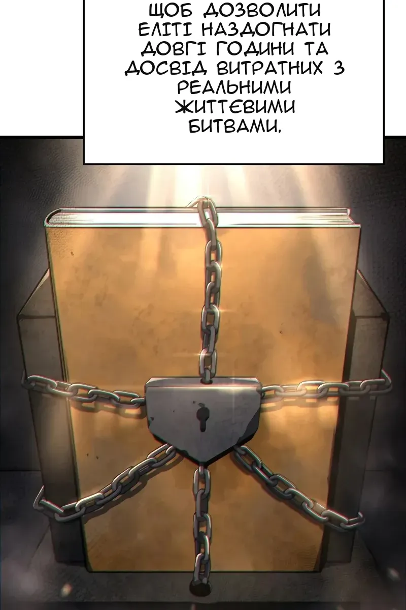 Сторінка 103