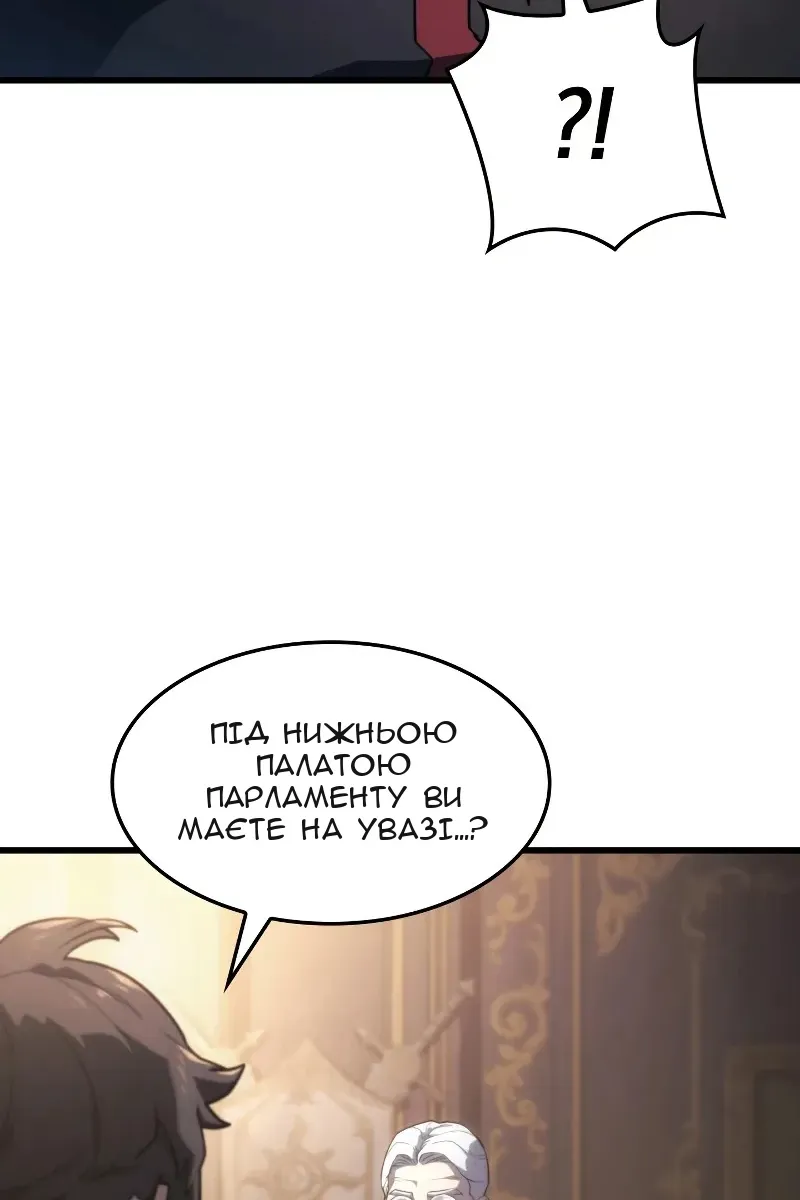 Сторінка 108