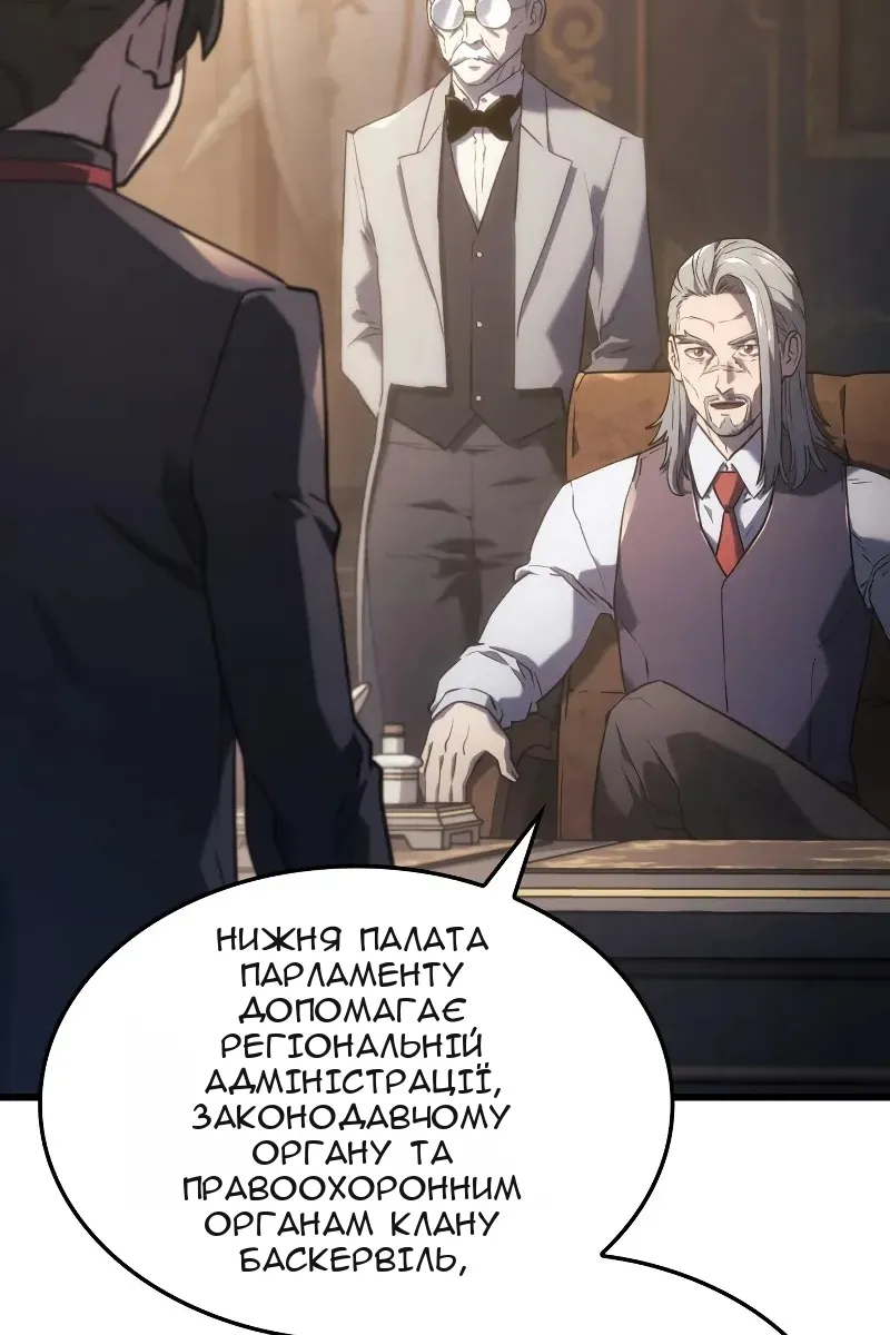 Сторінка 109