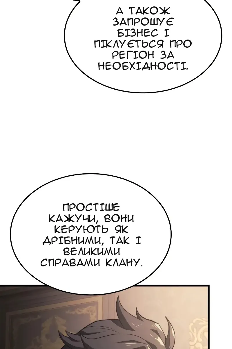 Сторінка 110