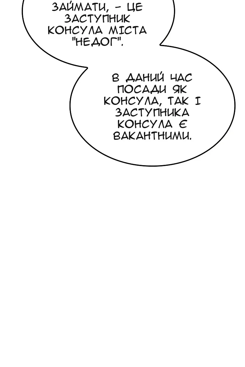 Сторінка 114