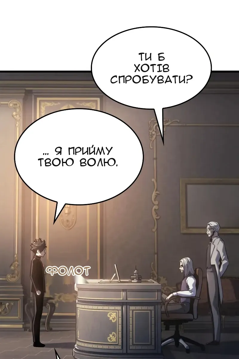Сторінка 115