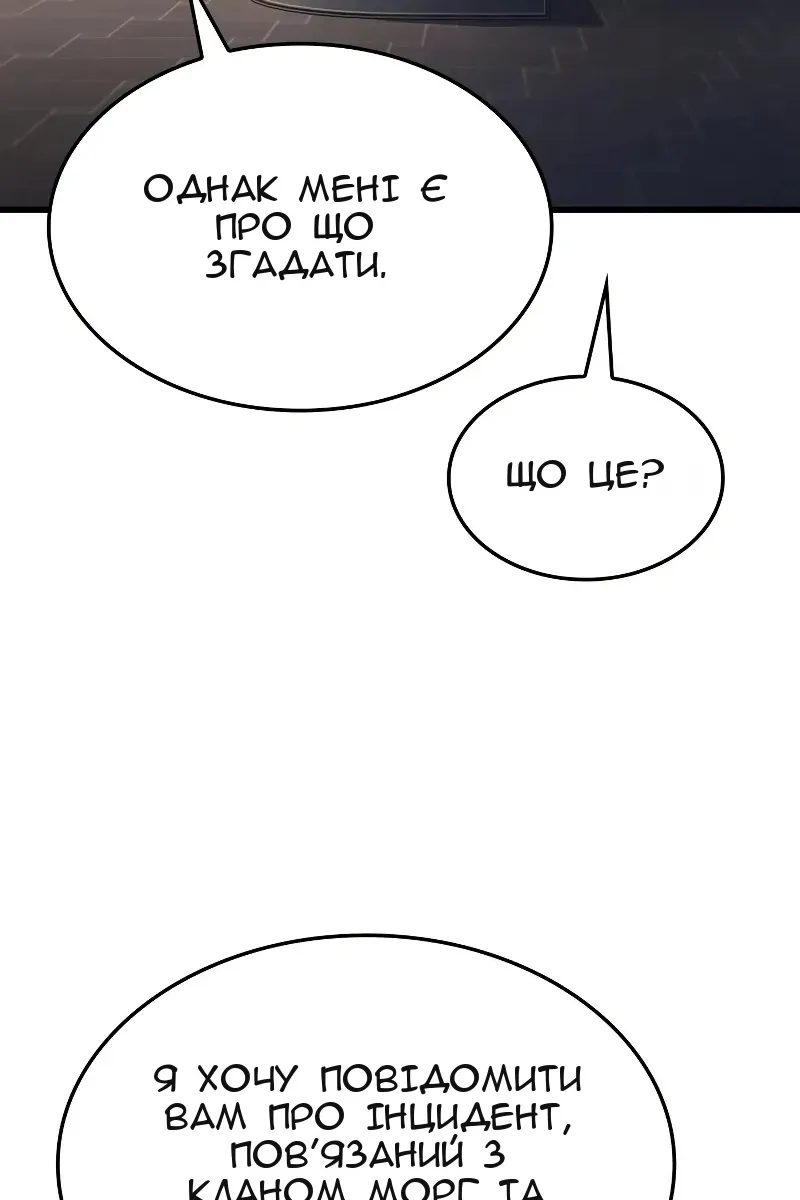 Сторінка 116