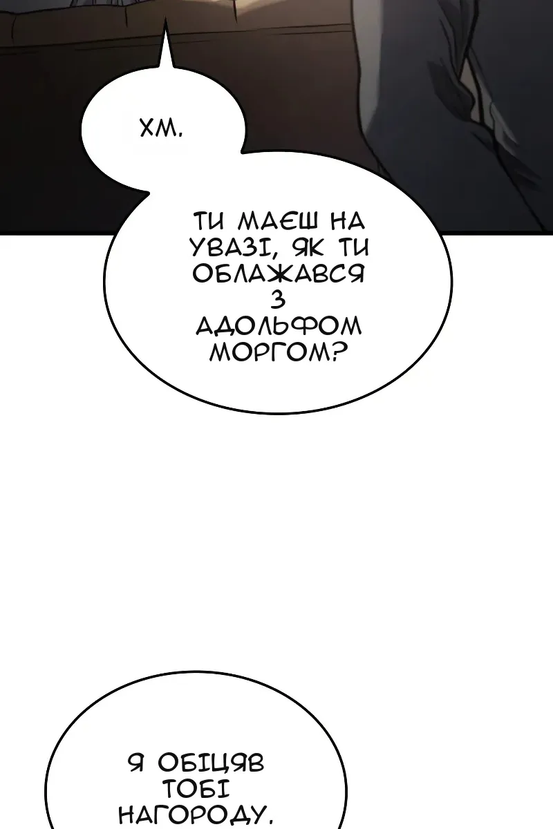 Сторінка 118