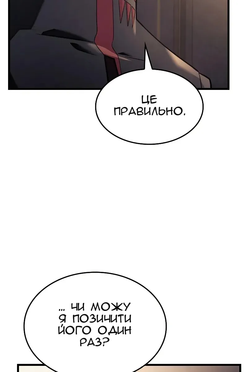 Сторінка 120