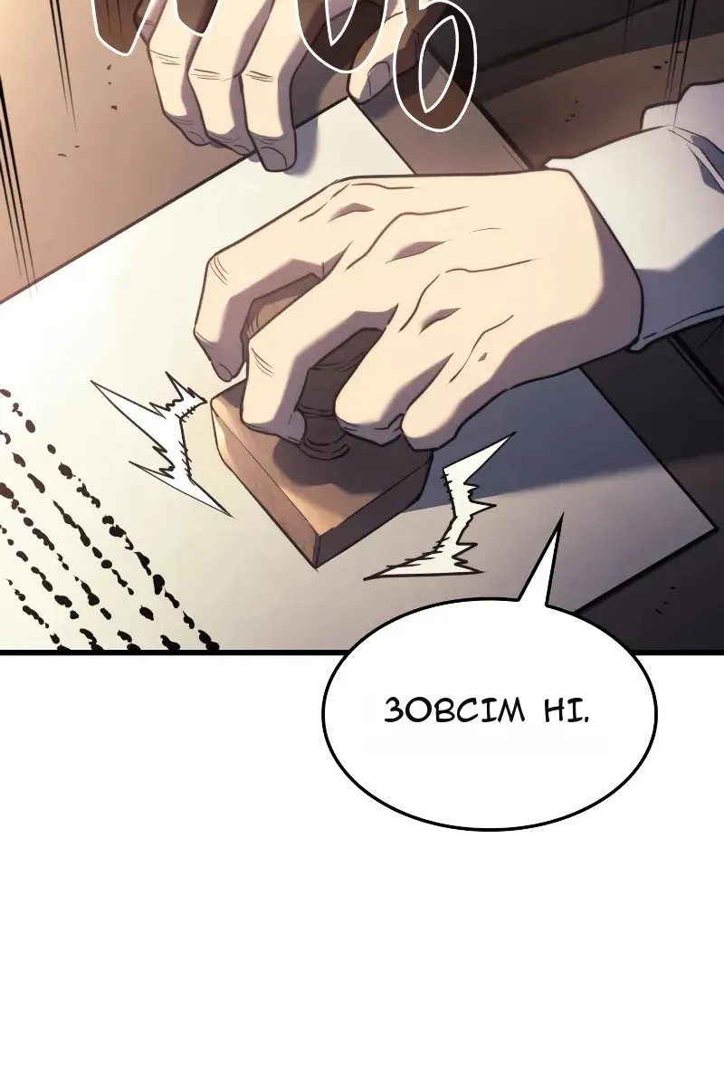 Сторінка 125