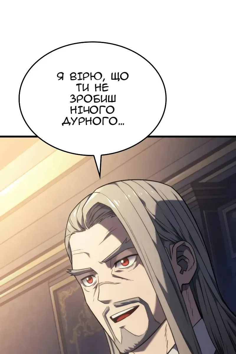 Сторінка 126