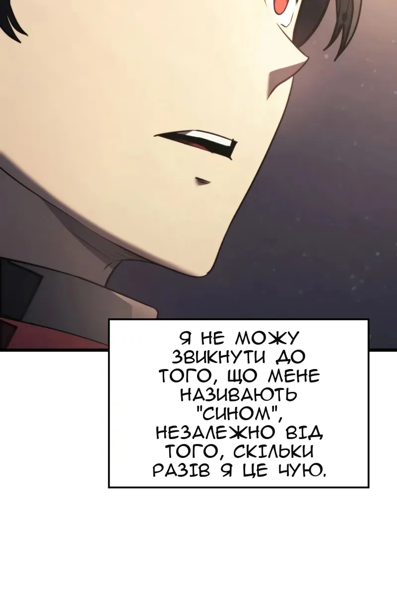 Сторінка 129
