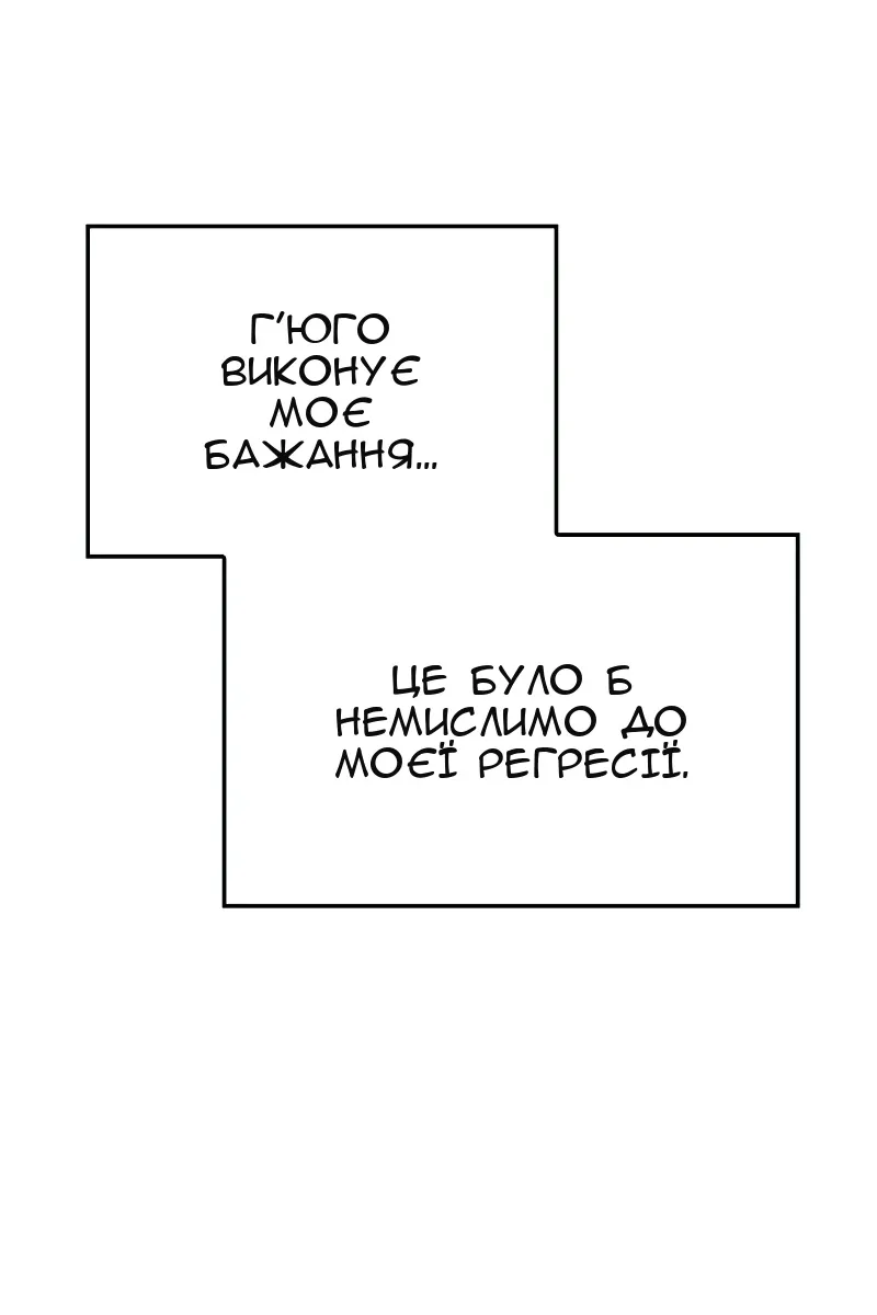 Сторінка 130