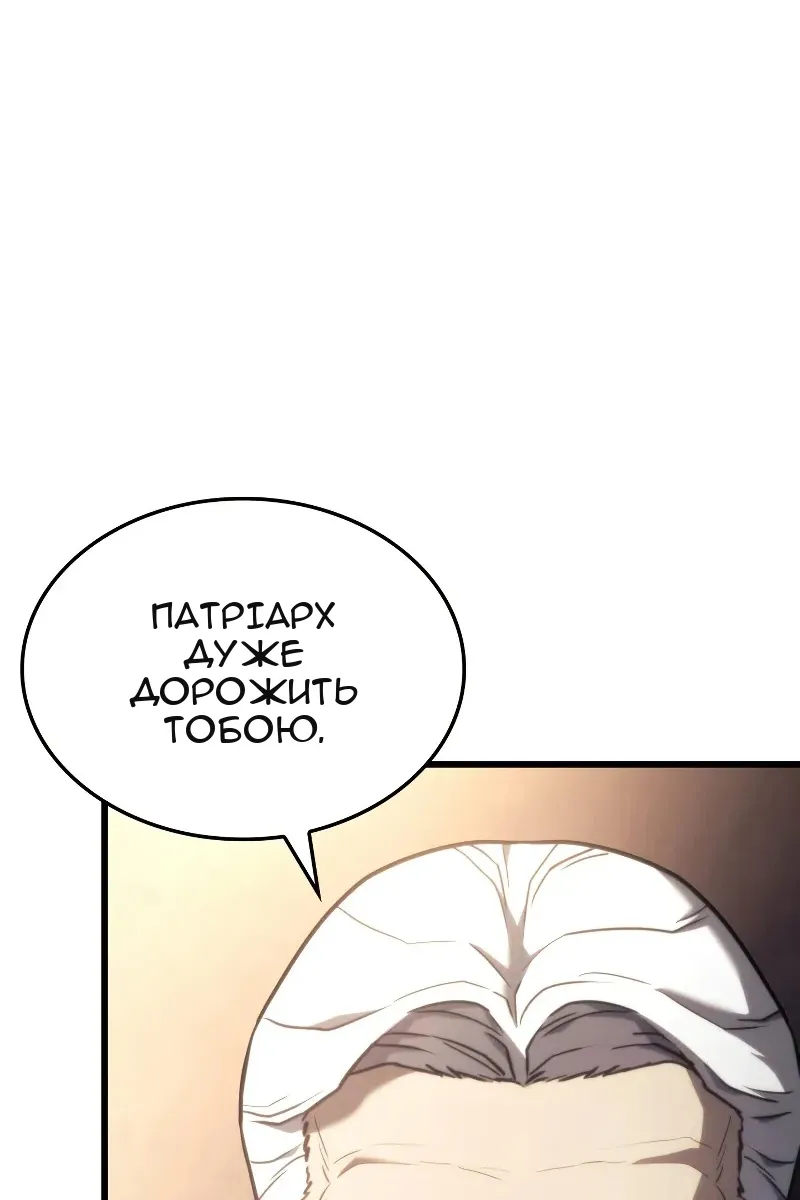 Сторінка 134