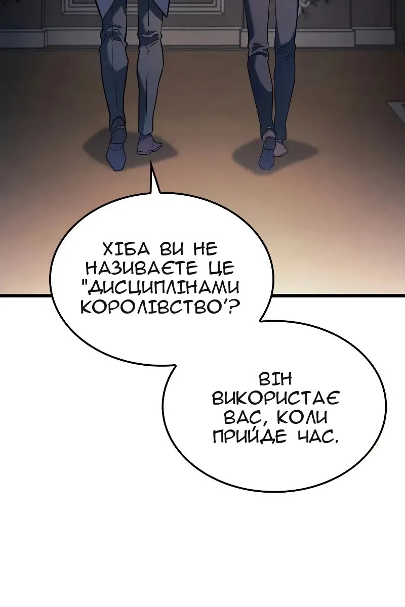 Сторінка 137