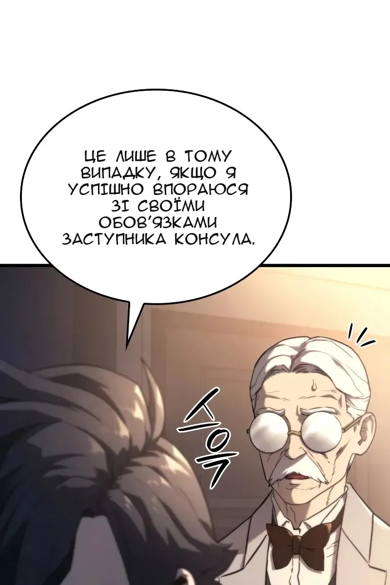 Сторінка 138