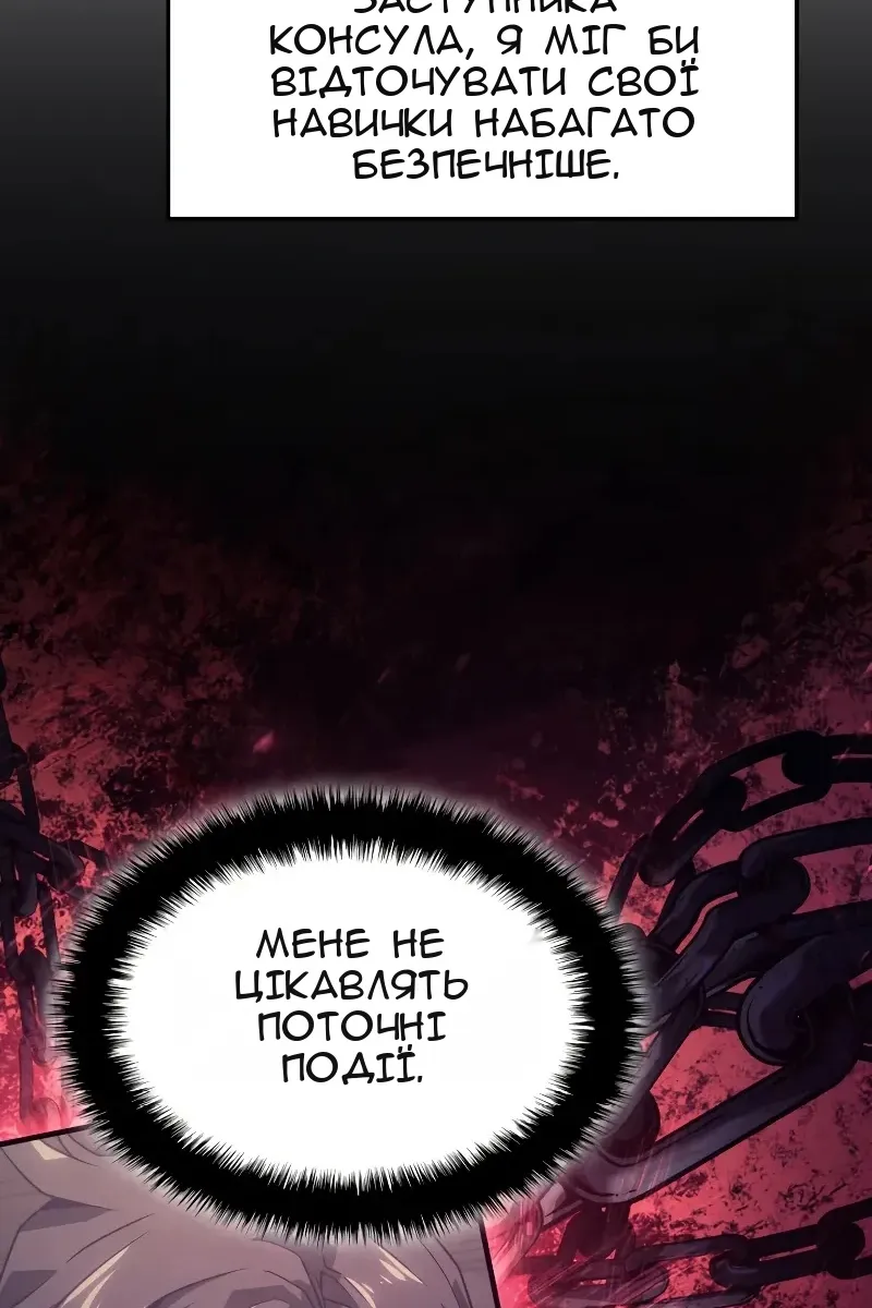 Сторінка 140