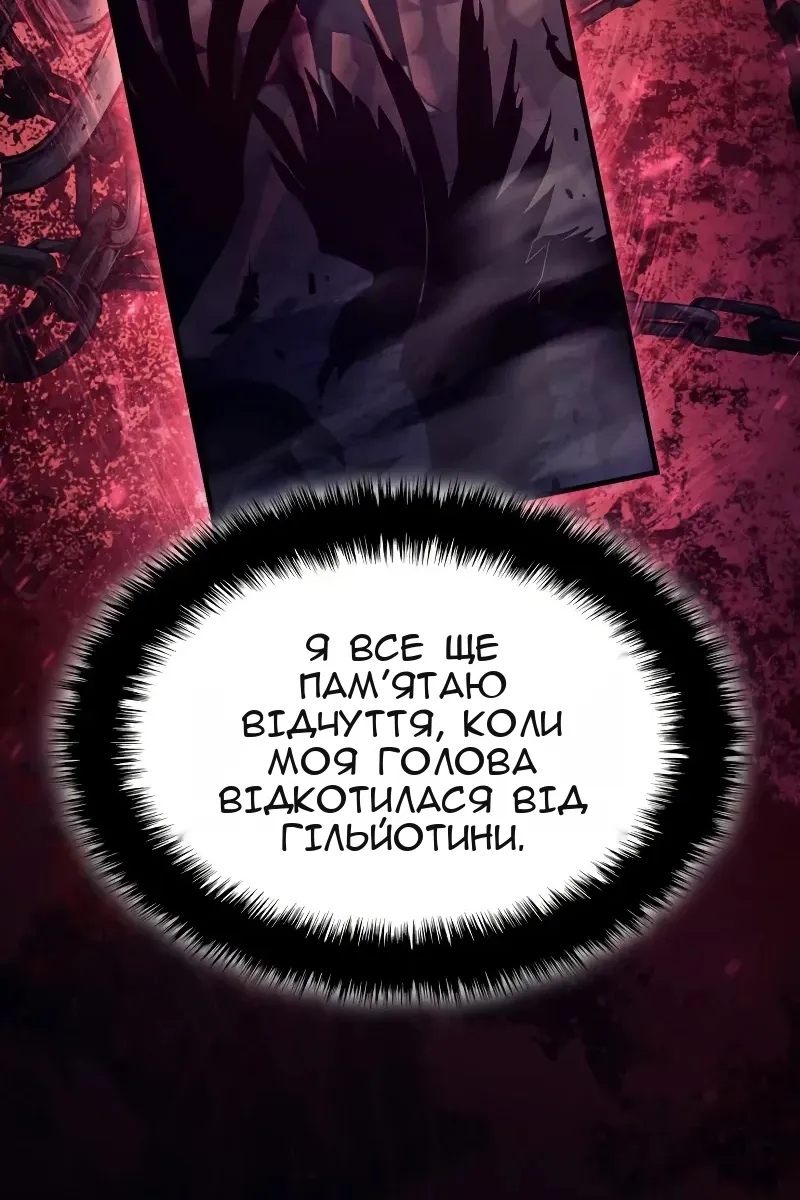 Сторінка 143