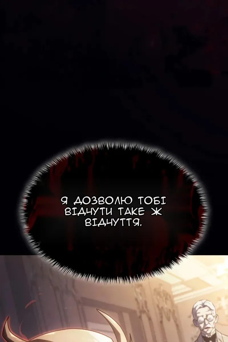 Сторінка 144