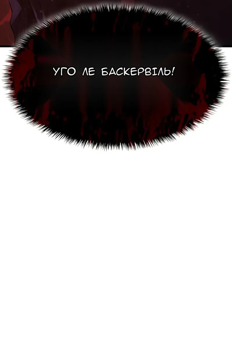Сторінка 146