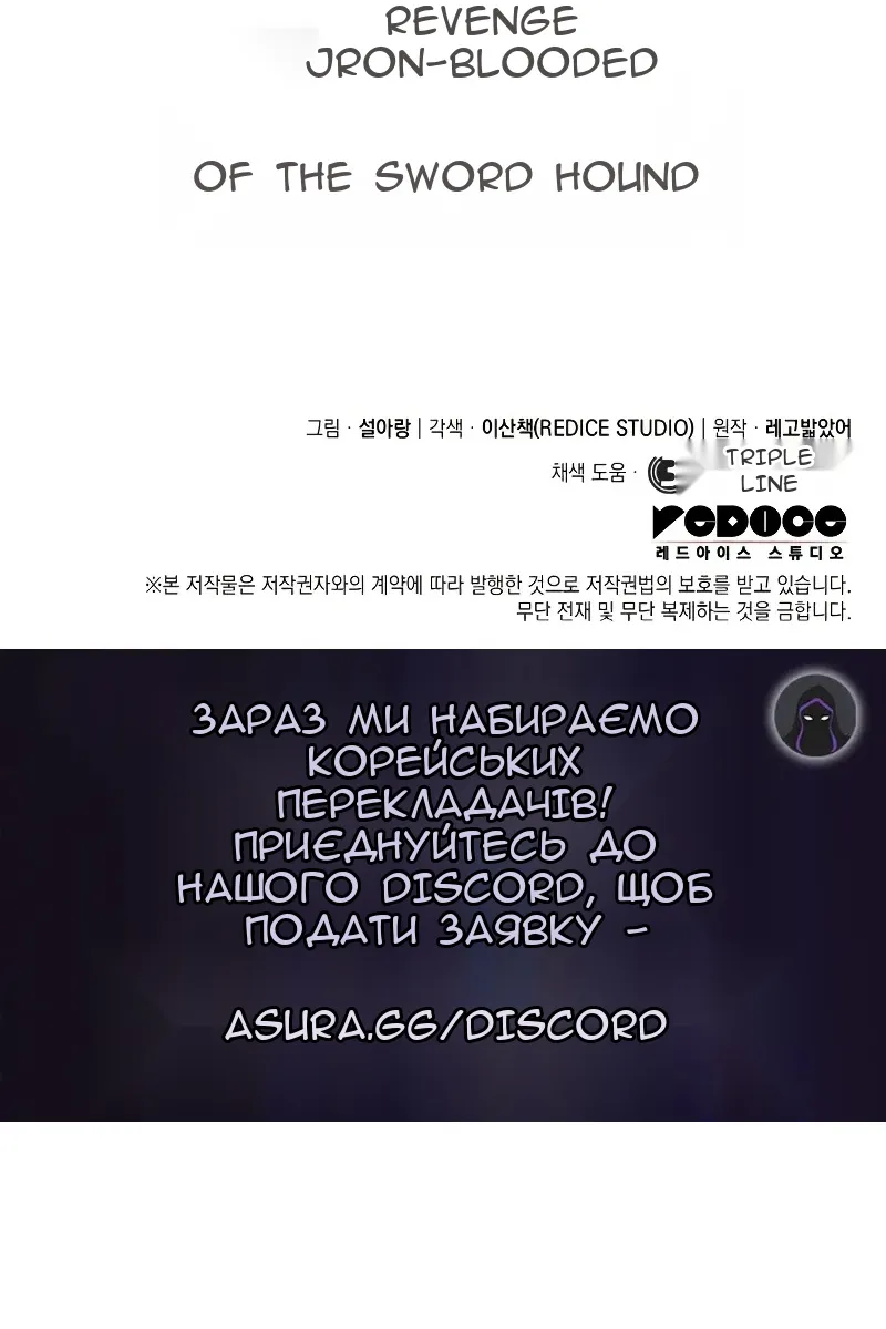 Сторінка 147